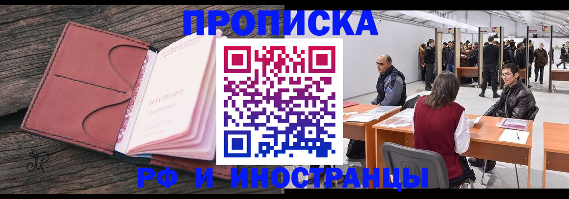 регистрация для школы в Брянской области